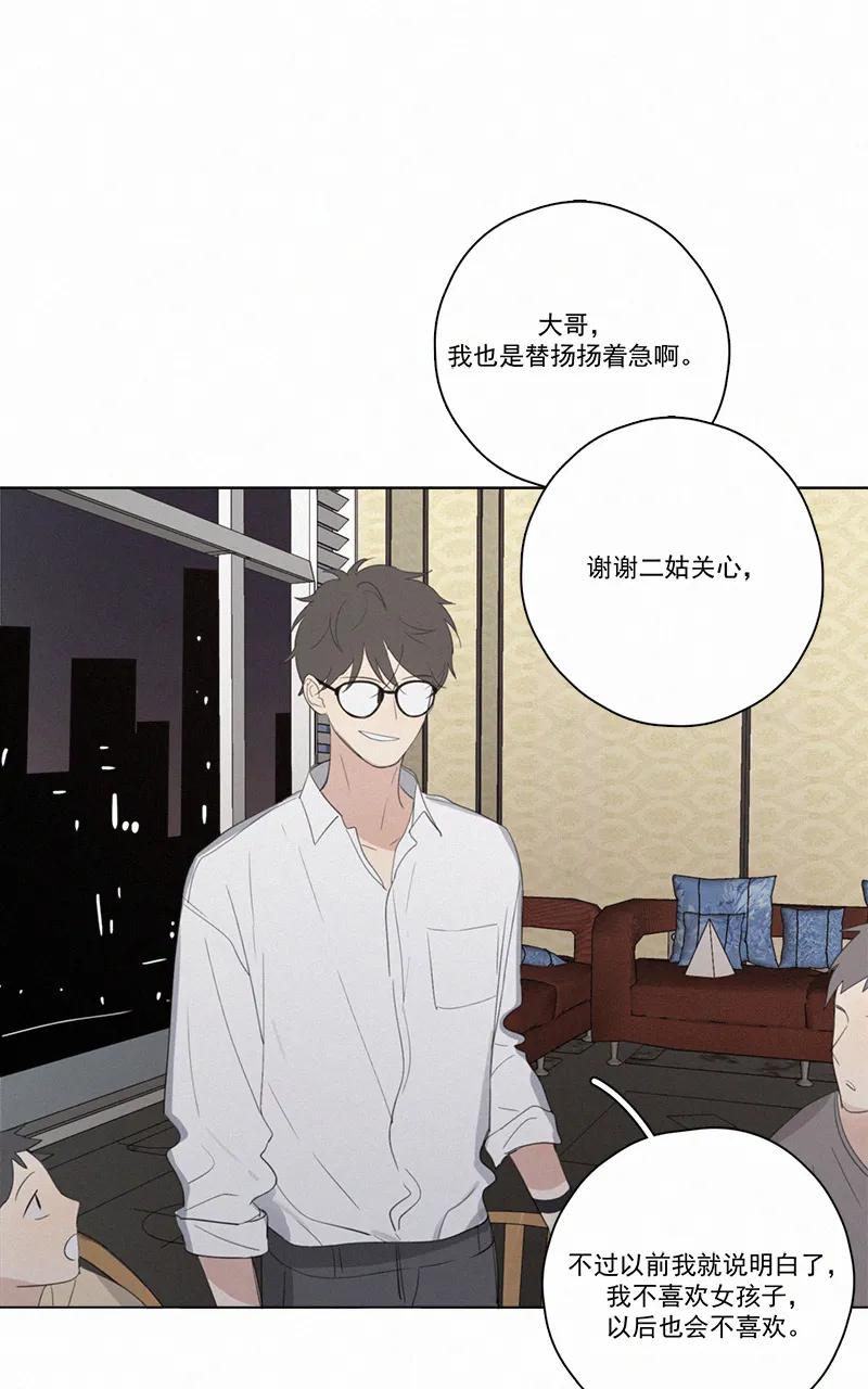 第 52 页