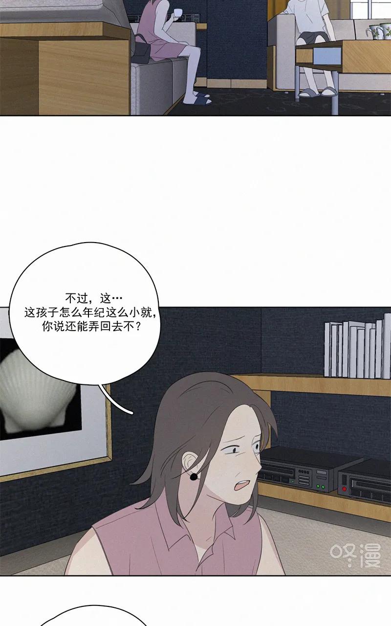 第 59 页