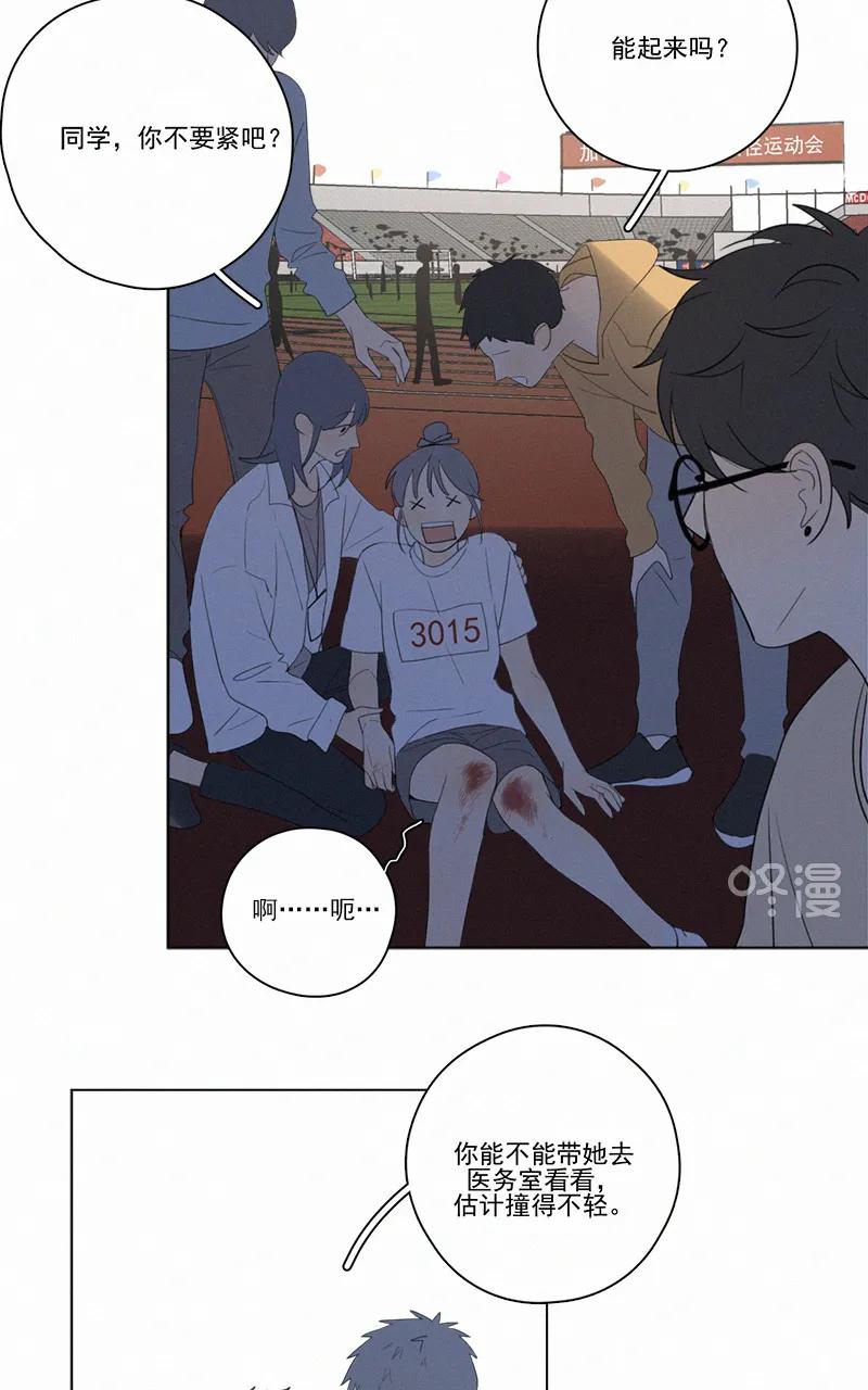 第 23 页