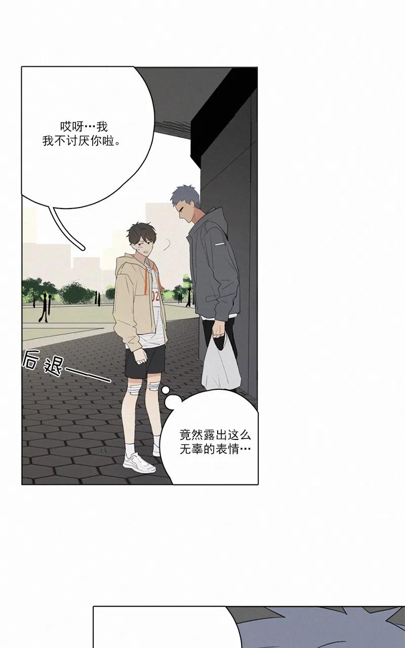 第 38 页