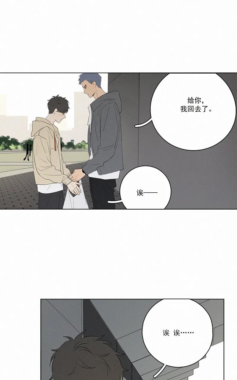 第 40 页