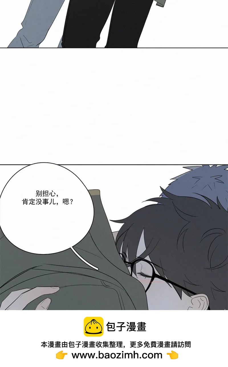 第 50 页