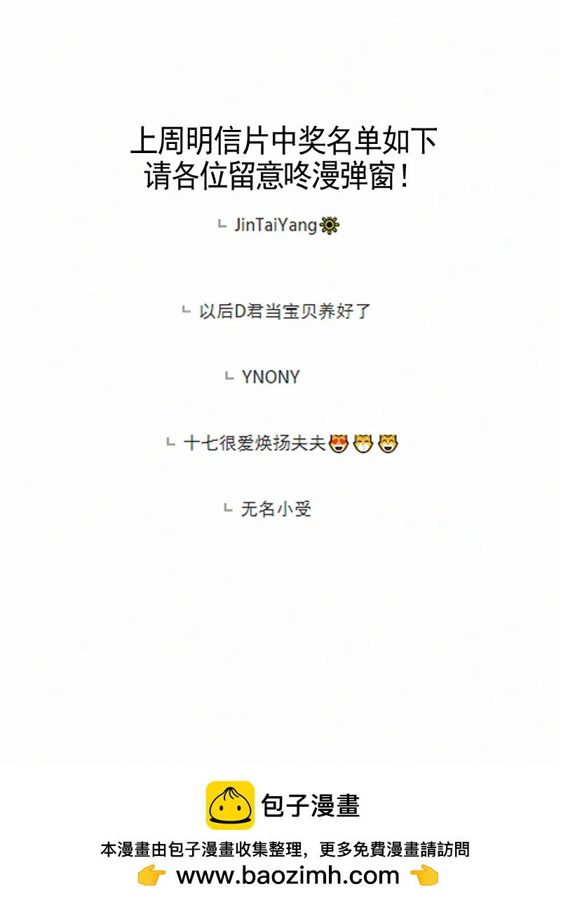 第 61 页