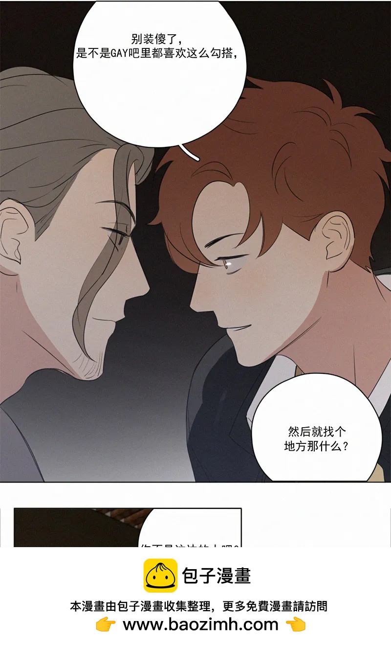 第 50 页