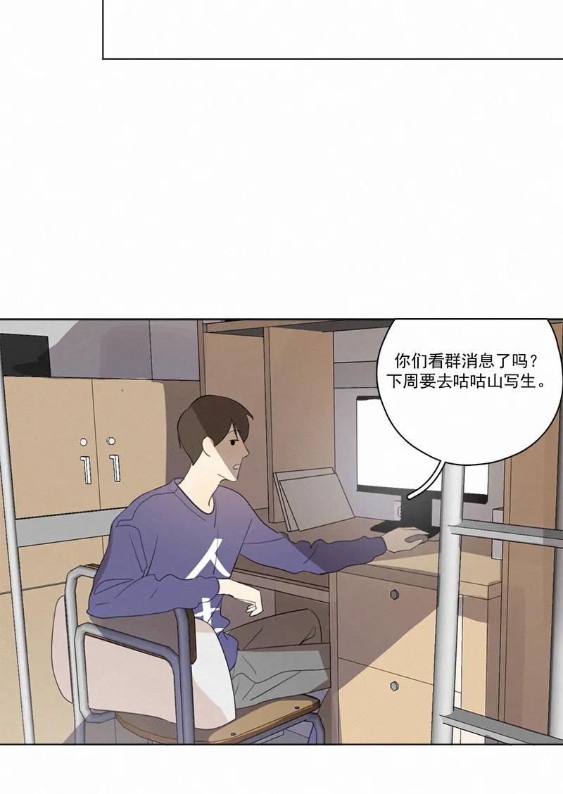 第 38 页