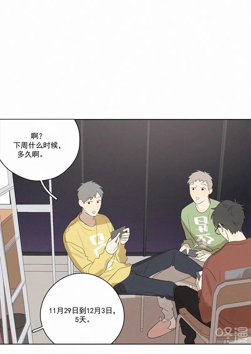 第 39 页