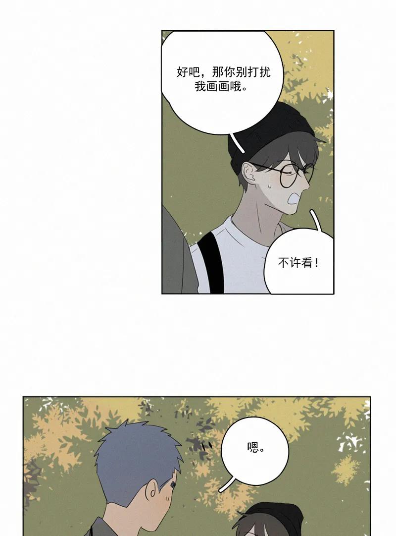 第 43 页