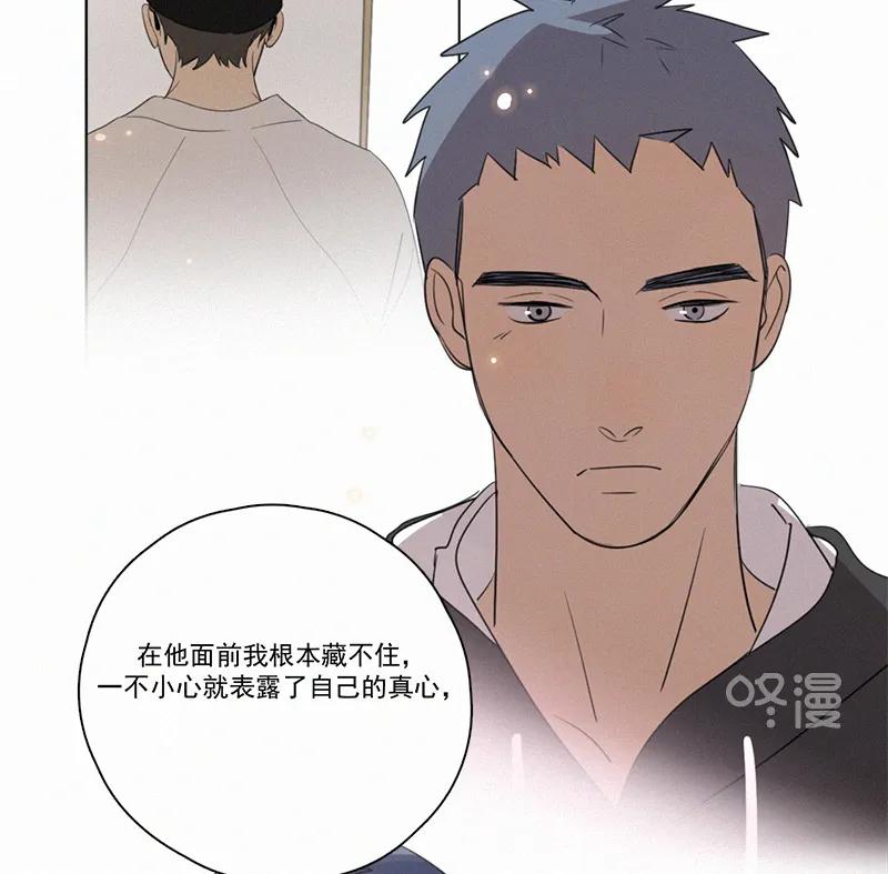 第 54 页