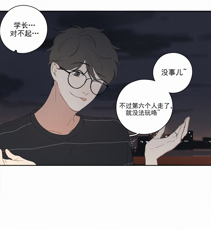 第 41 页