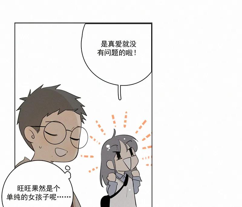 第 65 页