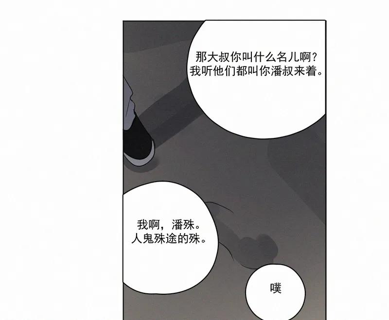 第 51 页