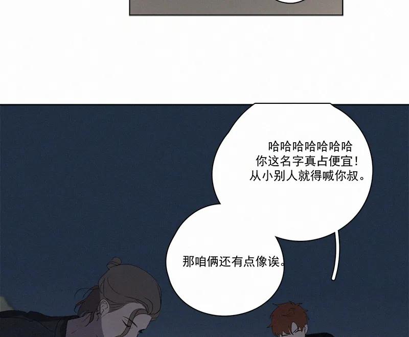 第 52 页