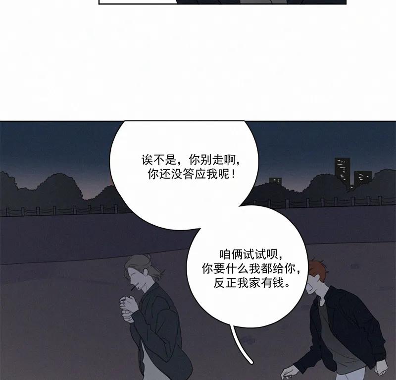 第 71 页