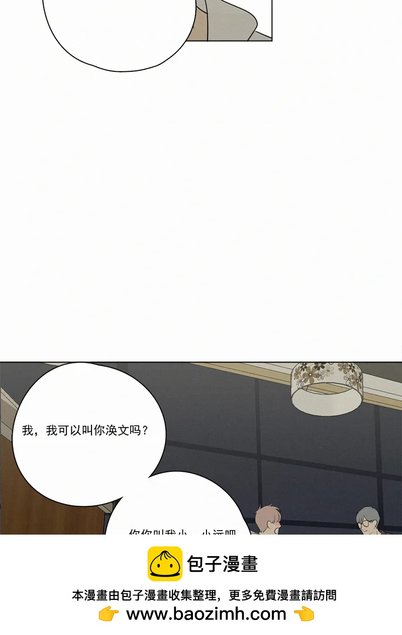 第 100 页