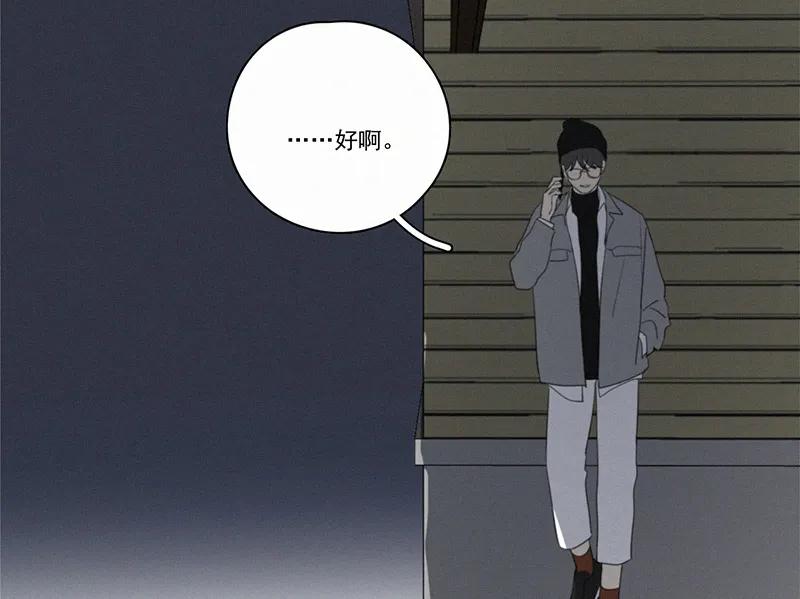 第 72 页