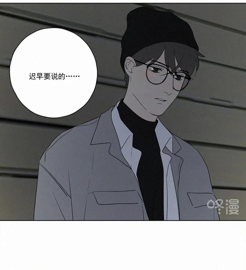 第 88 页