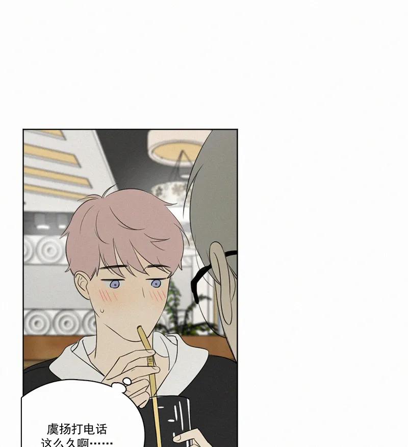 第 90 页