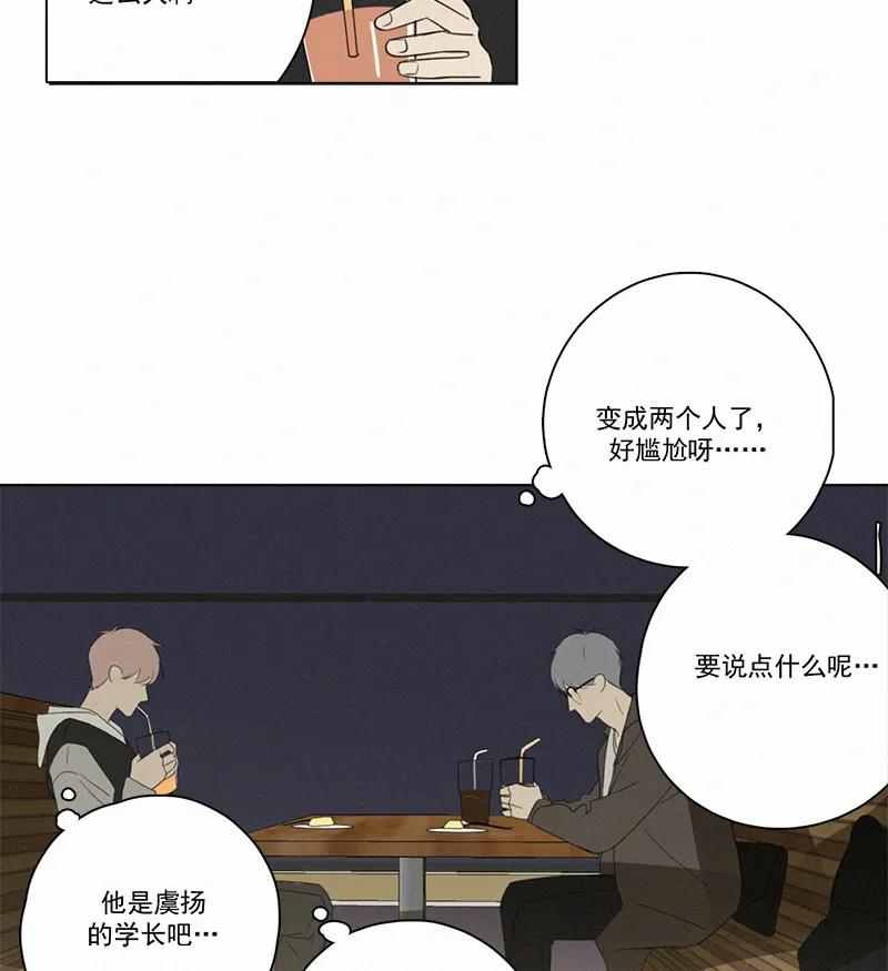 第 91 页