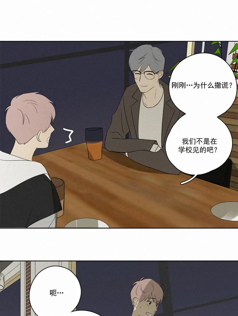 第 94 页