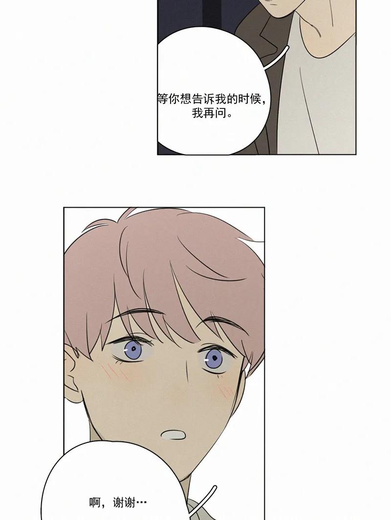 第 99 页