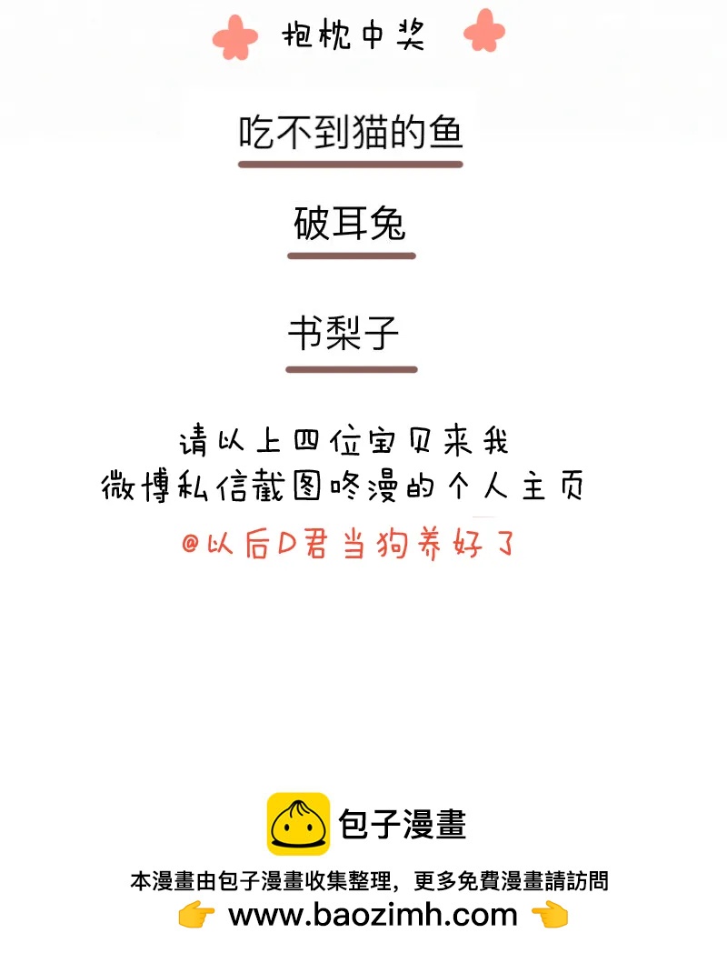 第 76 页