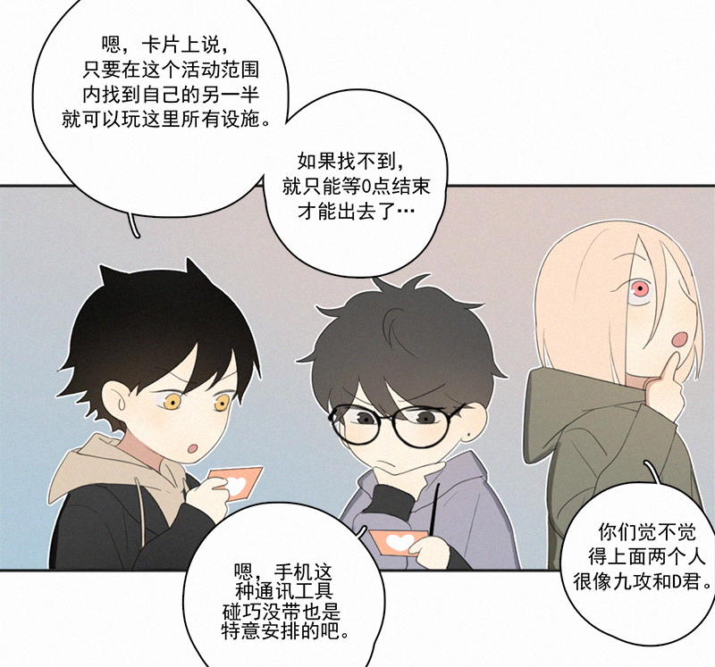 第 29 页