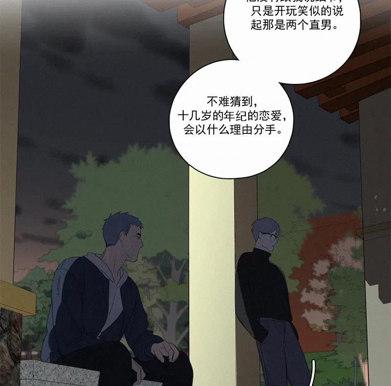 第 52 页