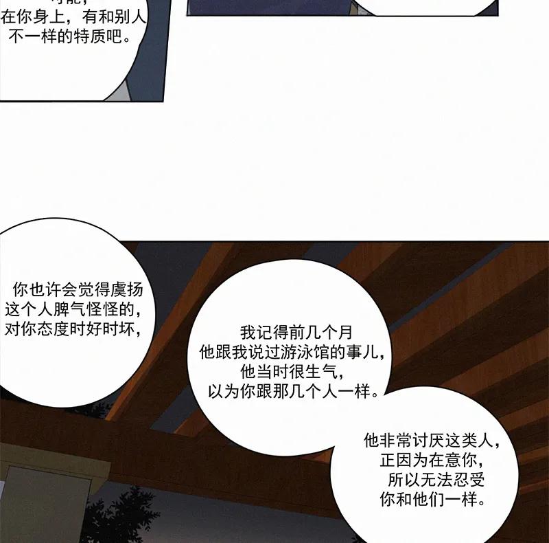 第 56 页