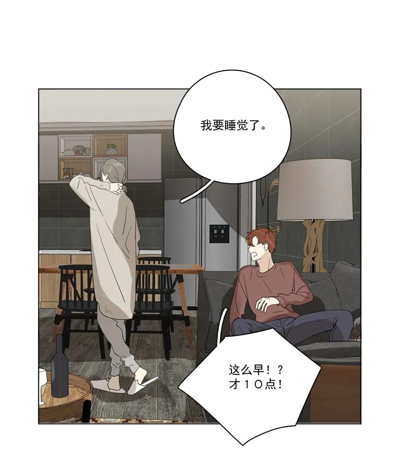 第 47 页