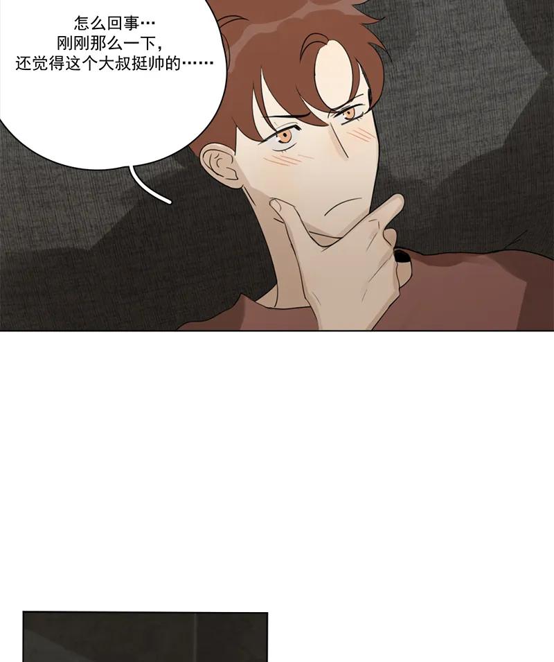 第 52 页