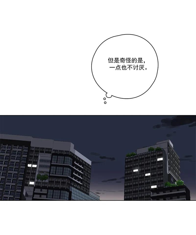 第 54 页