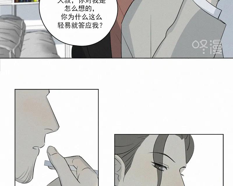第 51 页