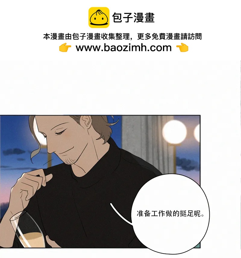 第 39 页