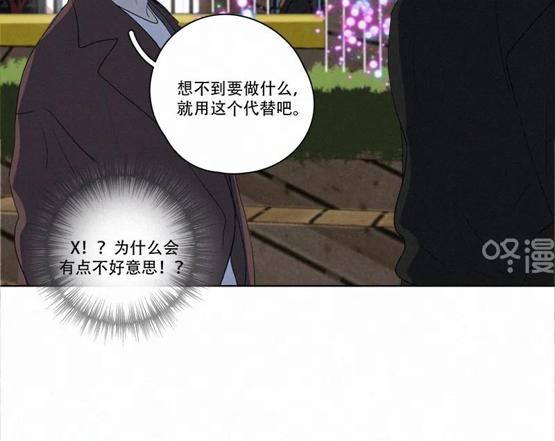 第 53 页