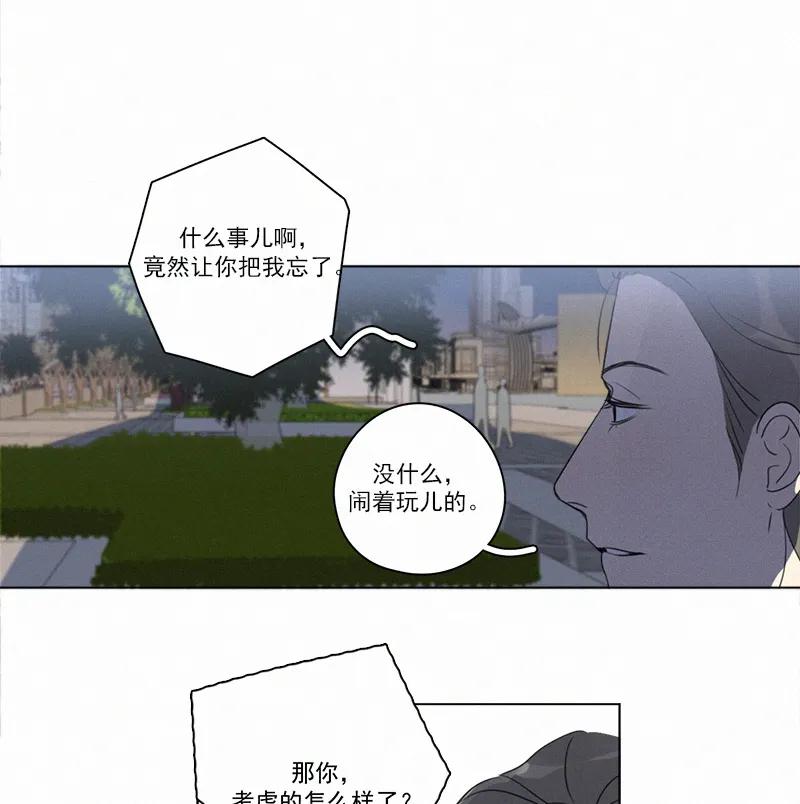 第 73 页