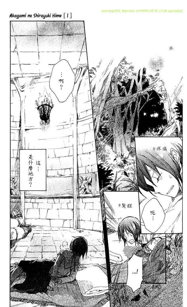 第 11 页