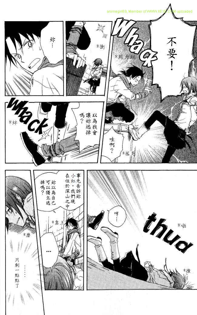 第 16 页