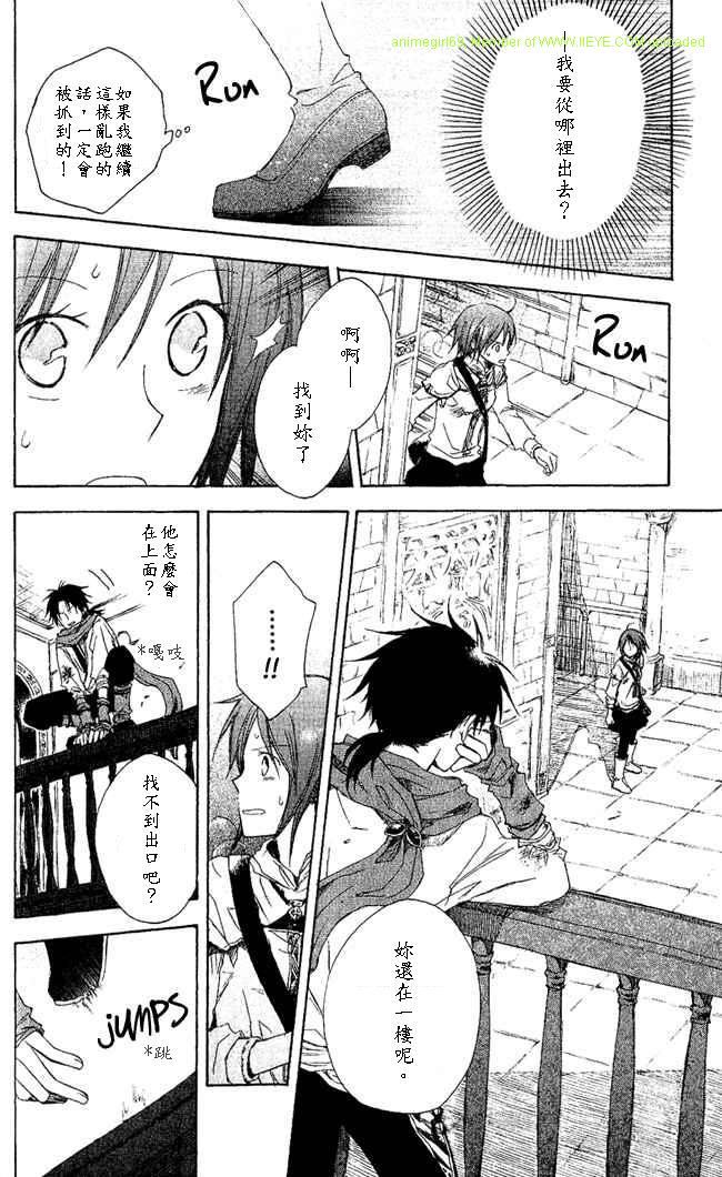 第 20 页
