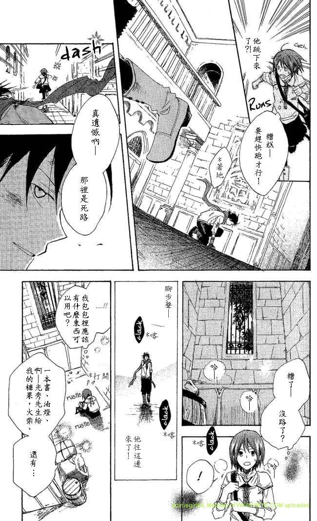 第 21 页