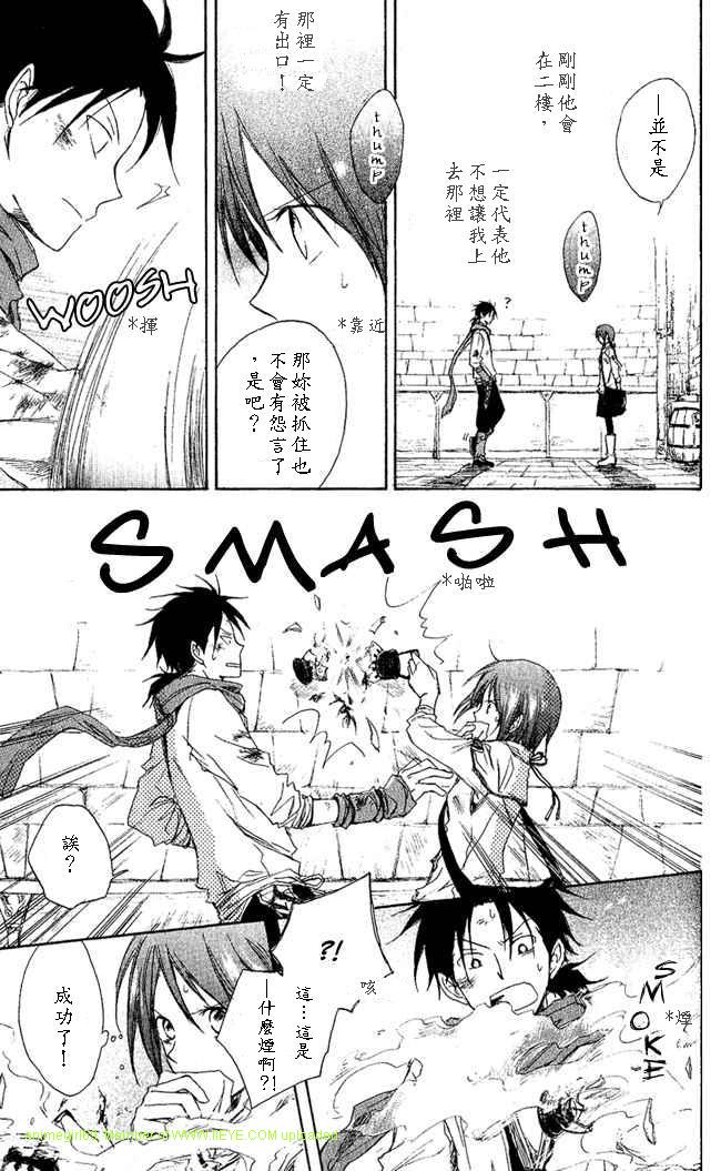 第 23 页