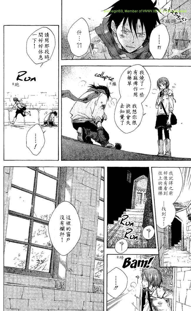 第 24 页