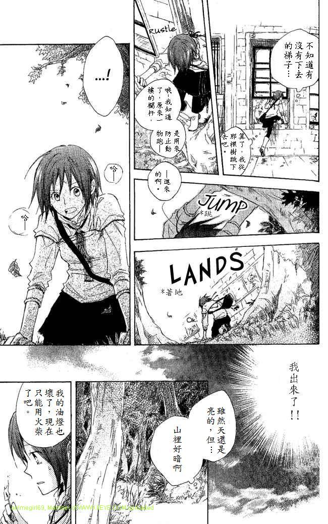 第 25 页