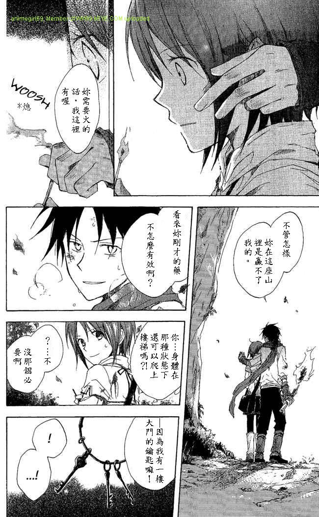 第 26 页