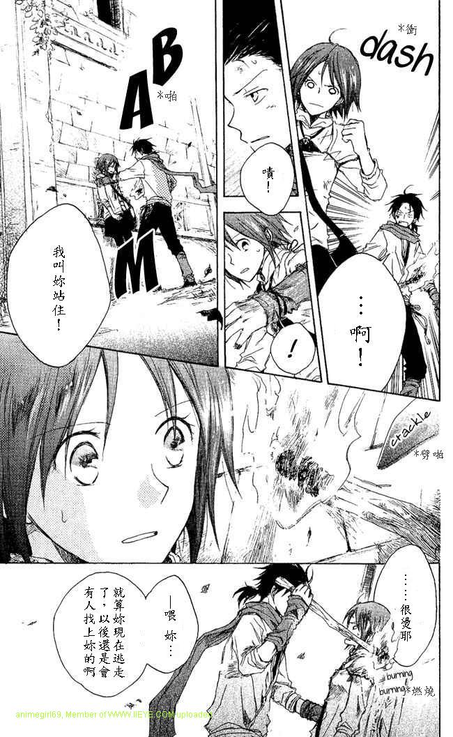 第 27 页