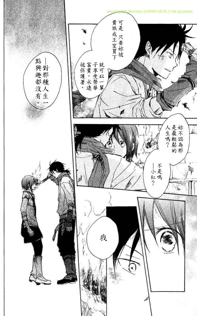 第 28 页