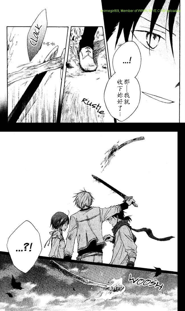 第 29 页