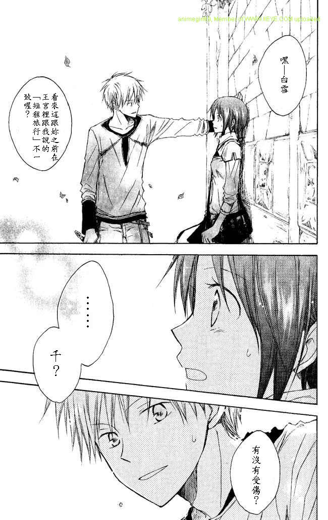 第 31 页