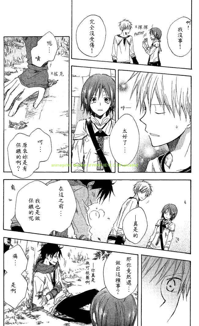 第 32 页