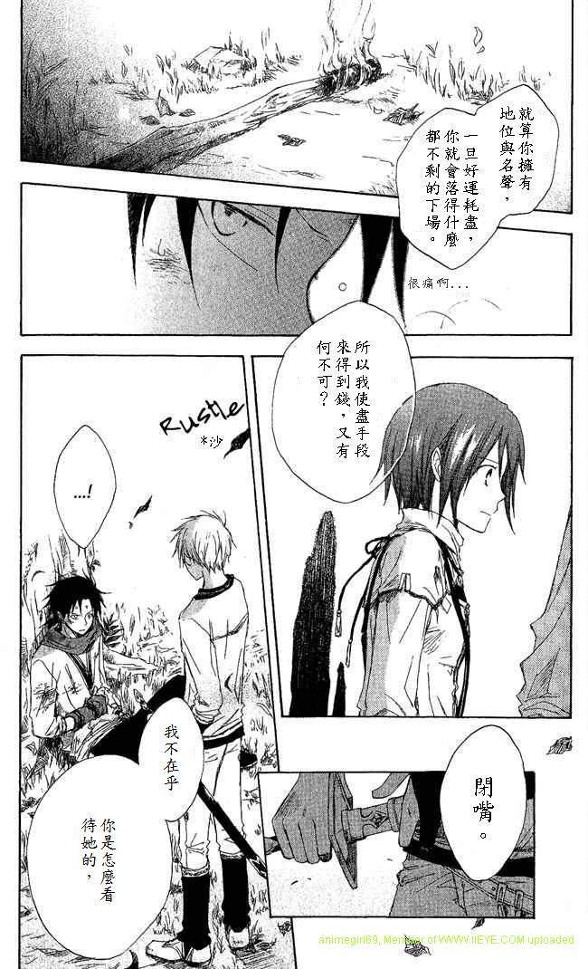 第 33 页
