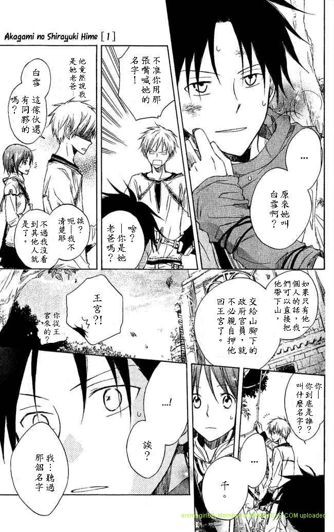 第 35 页